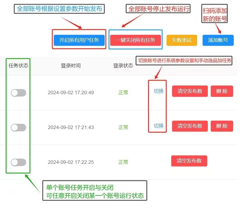 图片[3]-快手小助手全自动挂机赚钱神器