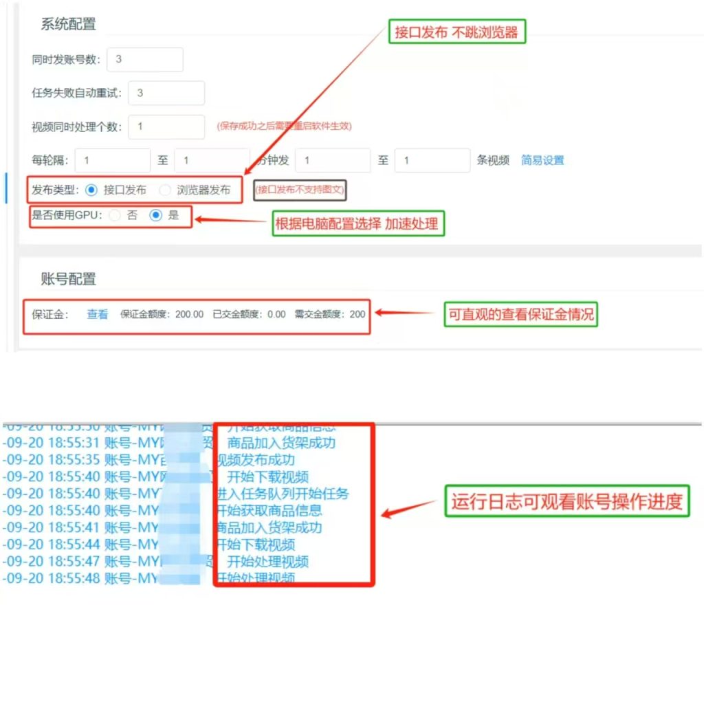 图片[8]-快手小助手全自动挂机赚钱神器