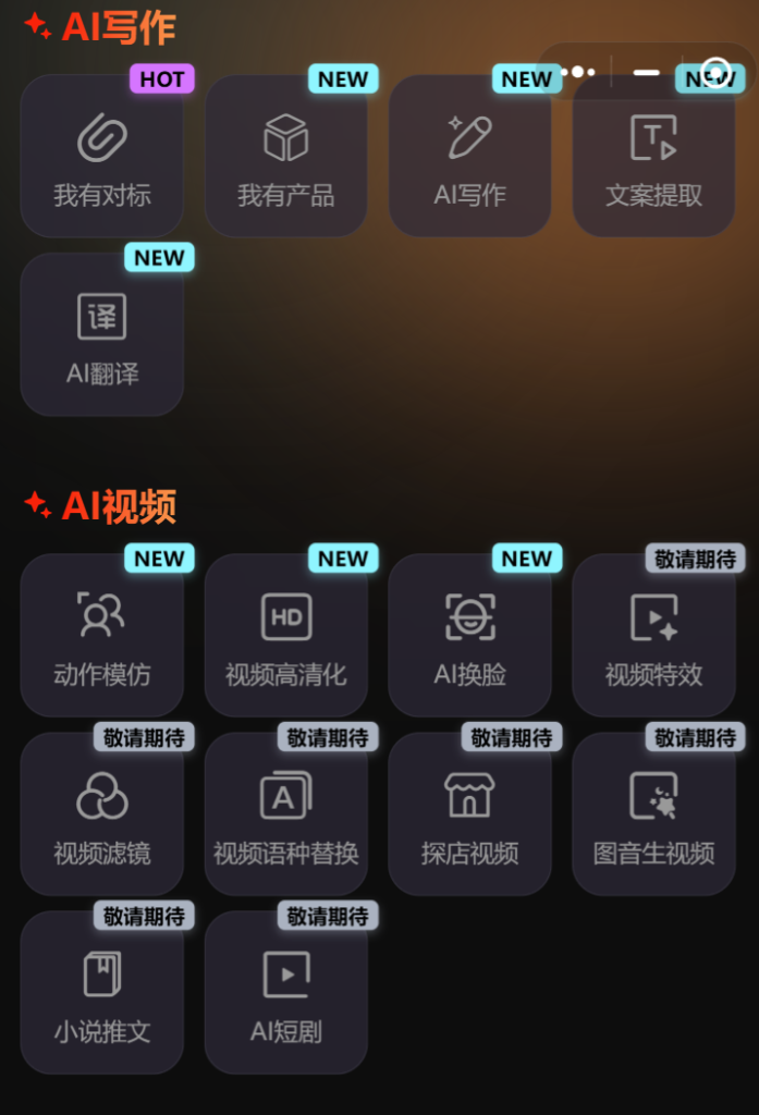 图片[2]-摇钱速ai,摇钱速AI数字人-摇钱速AI小程序