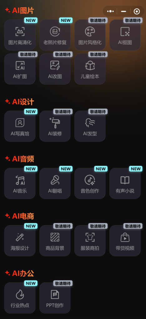 图片[3]-摇钱速ai,摇钱速AI数字人-摇钱速AI小程序